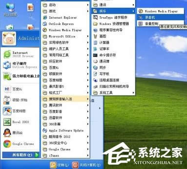 ôWindowsXPϵyX