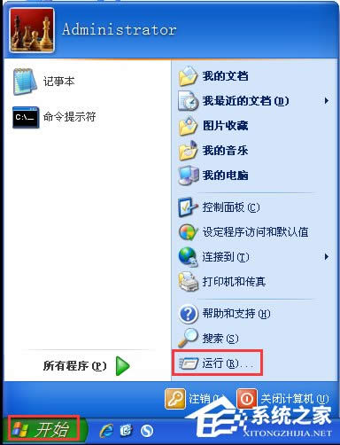 WindowsXPϵyOõ䛽ľgӭϢ