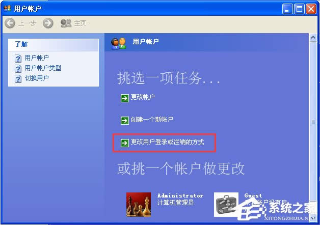 WindowsXPϵyOõ䛽ľgӭϢ