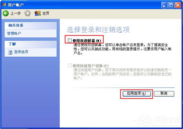 WindowsXPϵyOõ䛽ľgӭϢ
