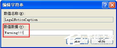 WindowsXPϵyOõ䛽ľgӭϢ