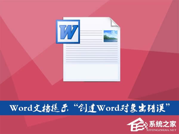 WordęnļʾWorde`ô