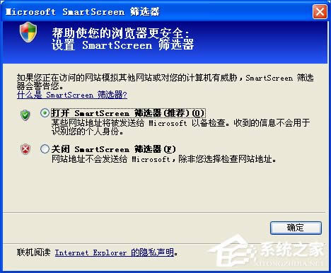 XPʹIEdļʾSmartScreenYxֹdô̎