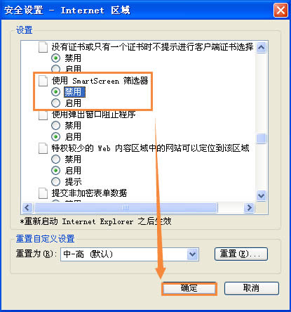 XPʹIEdļʾSmartScreenYxֹdô̎