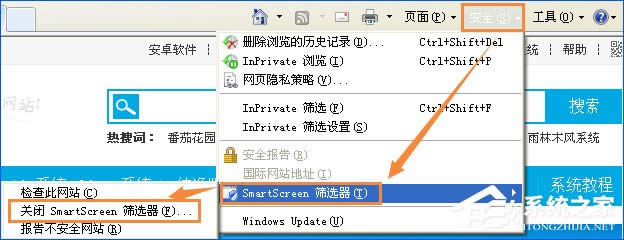XPʹIEdļʾSmartScreenYxֹdô̎