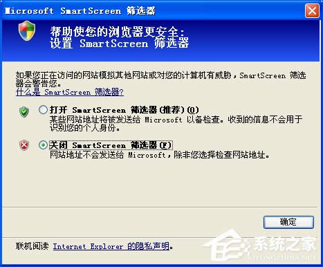 XPʹIEdļʾSmartScreenYxֹdô̎