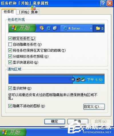 WinXP΄ՙڲ@ʾ_Ĵôk