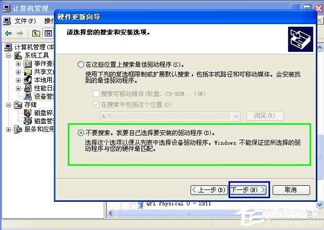 WinXPϵyHD Audioôb