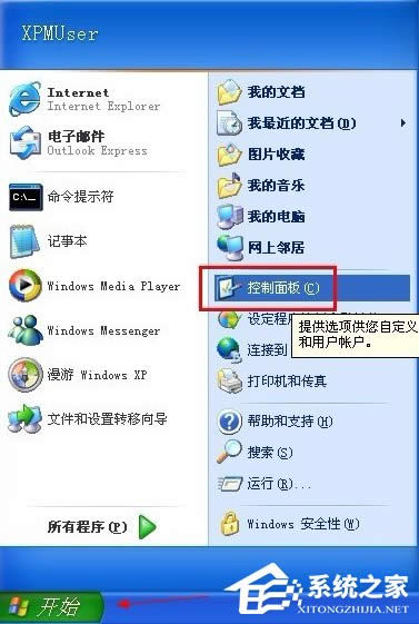 XPϵyOհޏͣ