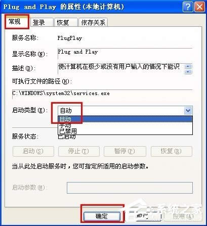 XPϵyOհޏͣ