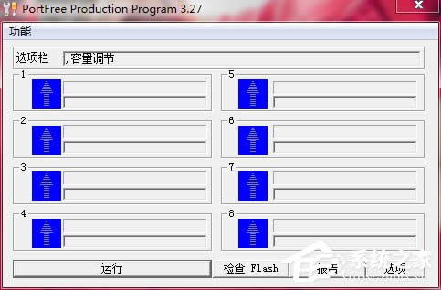 WinXPXUPޏ͹Portfree Production Programʹ÷
