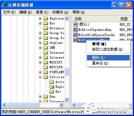 WinXPIʧ`ôQ