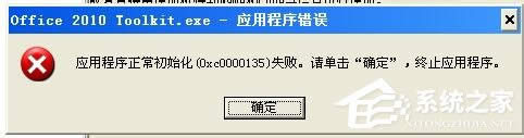 WinXPXFʼʧc0000135ôk