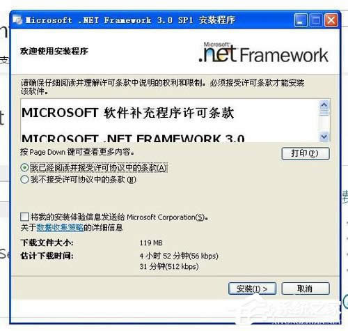 WinXPXFʼʧc0000135ôk