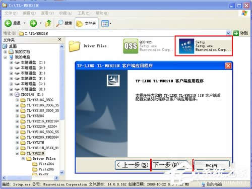 WinXP_ʽXôBӟoWjϾW