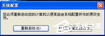 WinXP_C󌒎BôQ