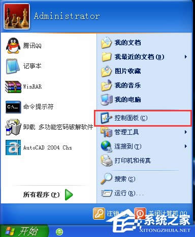 WinXP_C󌒎BôQ