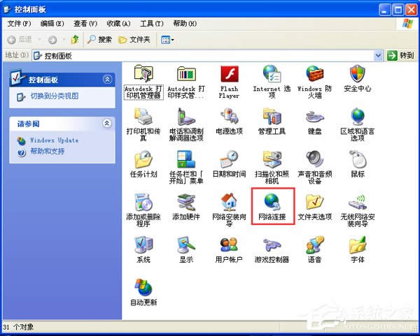 WinXP_C󌒎BôQ