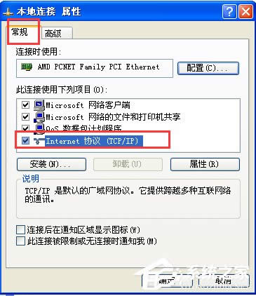 WinXP_C󌒎BôQ