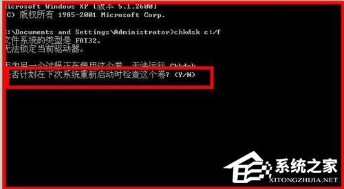WinXPϵyChkdsk\Chkdskķ