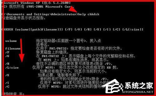 WinXPϵyChkdsk\Chkdskķ