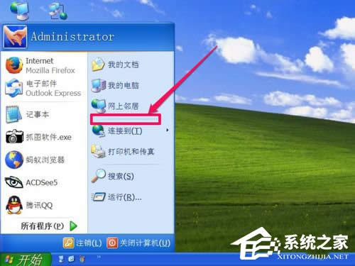 WinXP_ʼˆеĿ岻Ҋһ
