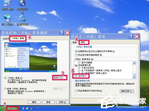 WinXP_ʼˆеĿ岻Ҋһ