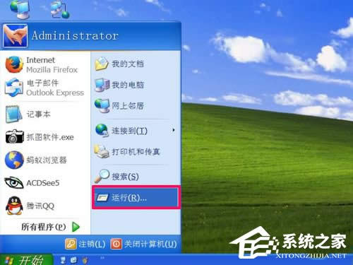 WinXP_ʼˆеĿ岻Ҋһأ