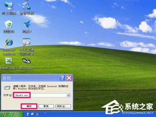 WinXP_ʼˆеĿ岻Ҋһ