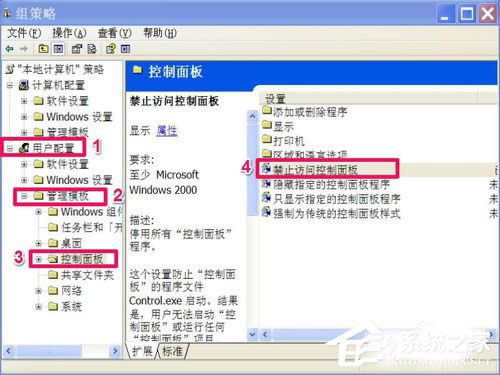WinXP_ʼˆеĿ岻Ҋһأ