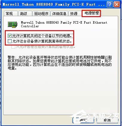 WinXPXPCԄ؆ʲôԭ