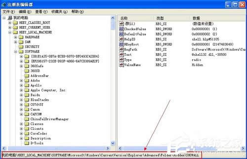 WinXP@ʾ[ļνQ