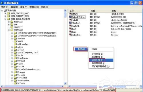WinXP@ʾ[ļνQ