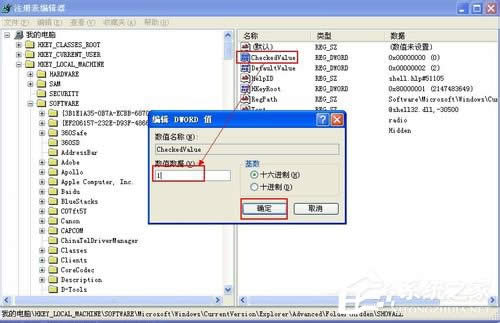 WinXP@ʾ[ļνQ
