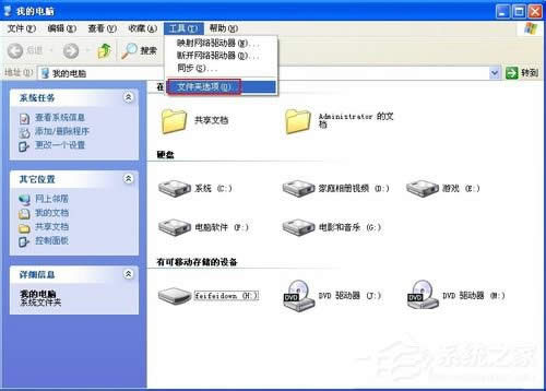 WinXP@ʾ[ļνQ