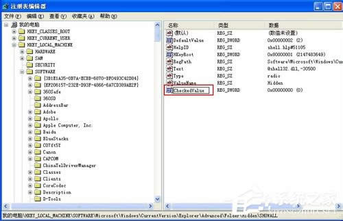 WinXP@ʾ[ļνQ