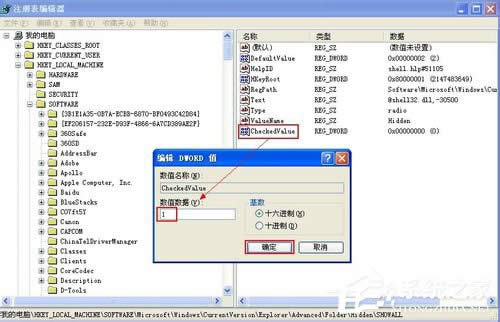 WinXP@ʾ[ļνQ