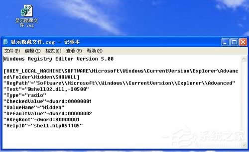 WinXP@ʾ[ļνQ