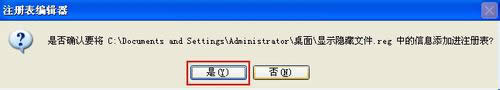 WinXP@ʾ[ļνQ