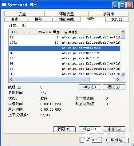 WinXPϵyCPU100%ôk