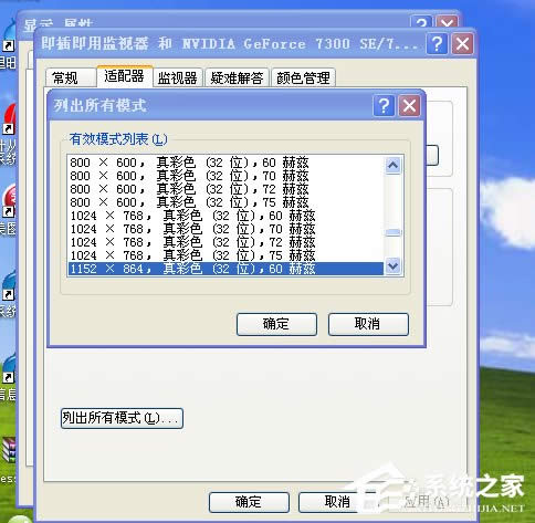 WinXPXֱʲ{νQ