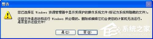 WinXPXCPApplication DataʲôԄhô