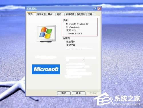 WinXPϵyôX32λ߀64λ