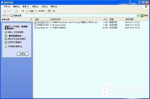 WinXPβ鿴Xʹӛ䛣鿴XʹúEķ