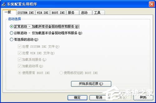 WinXP޸X헵ķ