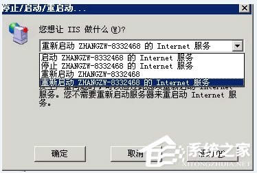 WinXPϵyWվFservice unavailableôQ