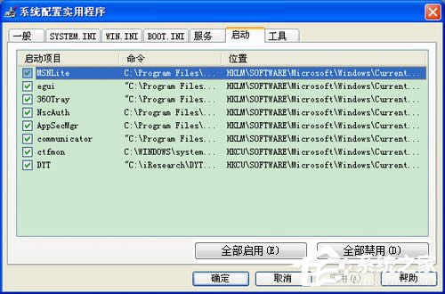 WinXPϵyXôk