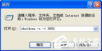 WinXPX\ָʹ÷R