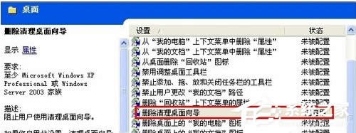 WinXP\򌧵ķͲE