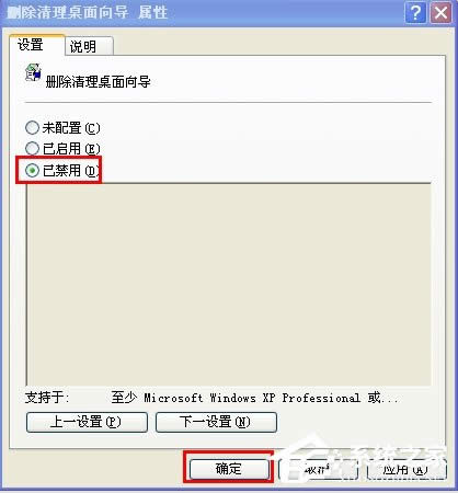 WinXP\򌧵ķͲE